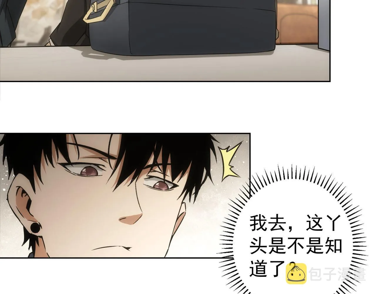 第177话 3vs1的分歧 第83页