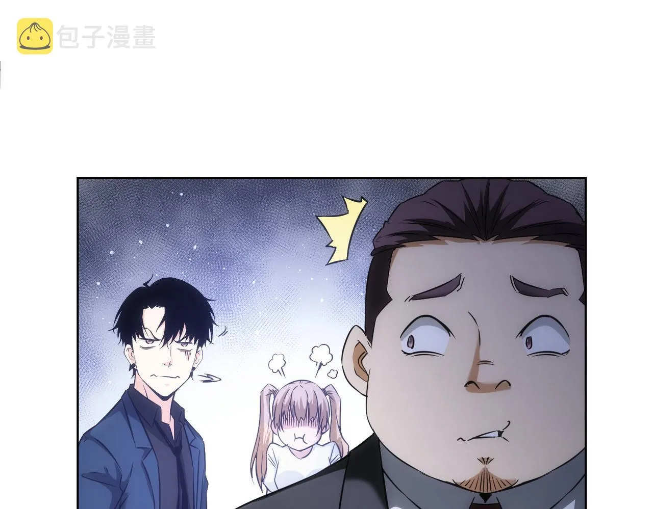 第177话 3vs1的分歧 第88页