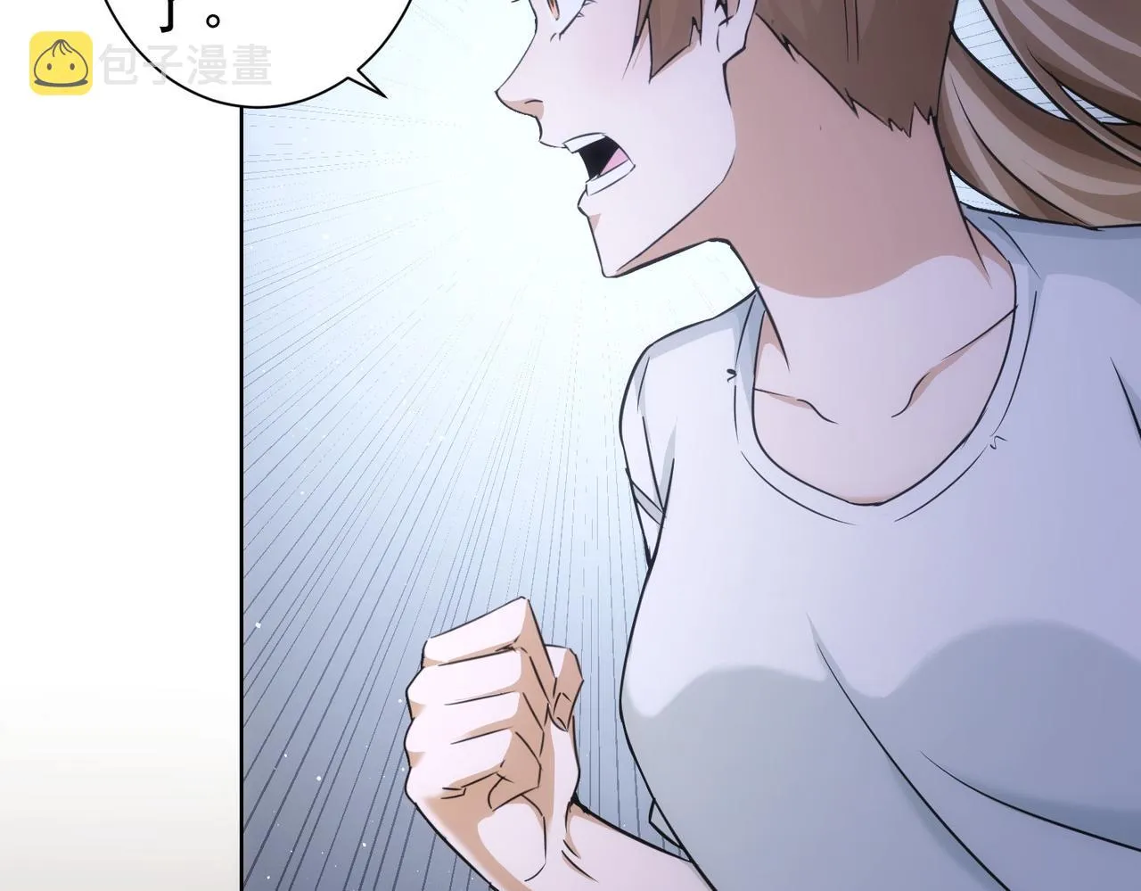 第177话 3vs1的分歧 第92页