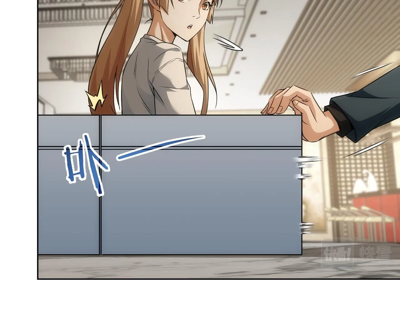 第177话 3vs1的分歧 第102页