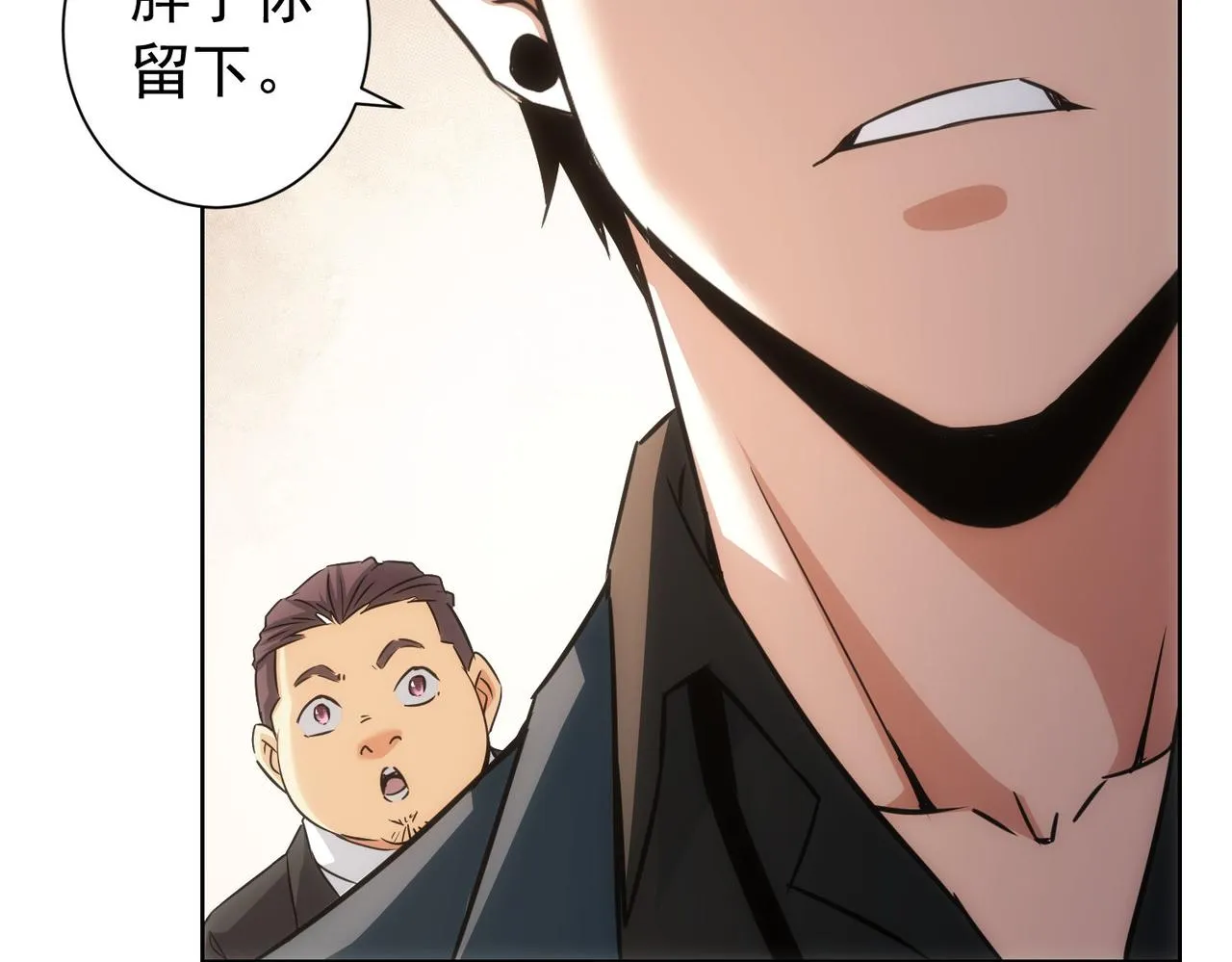 第177话 3vs1的分歧 第111页
