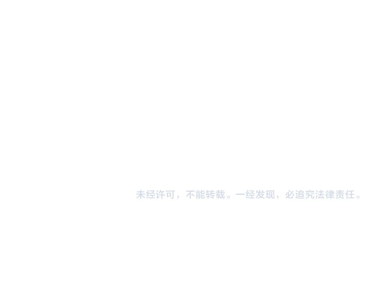第177话 3vs1的分歧 第118页