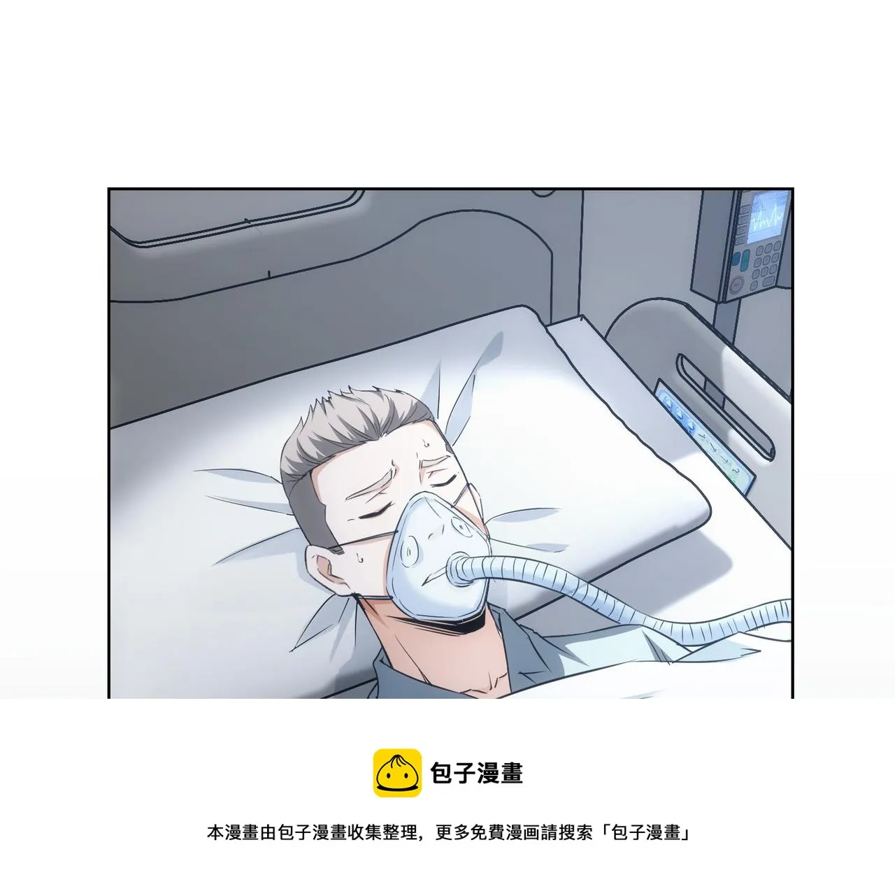 第180话 亲情 第5页