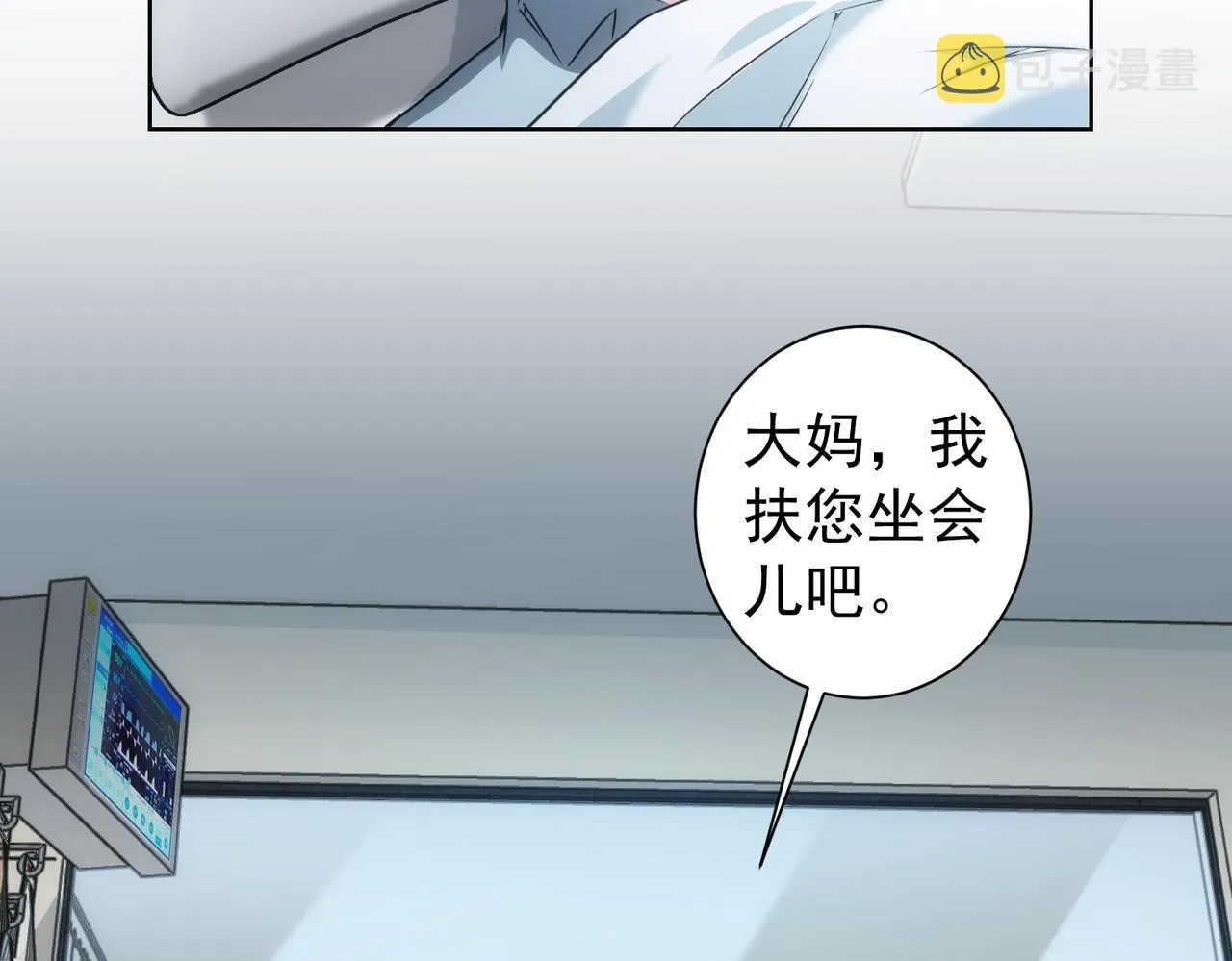 第180话 亲情 第6页
