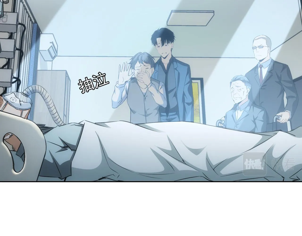 第180话 亲情 第7页