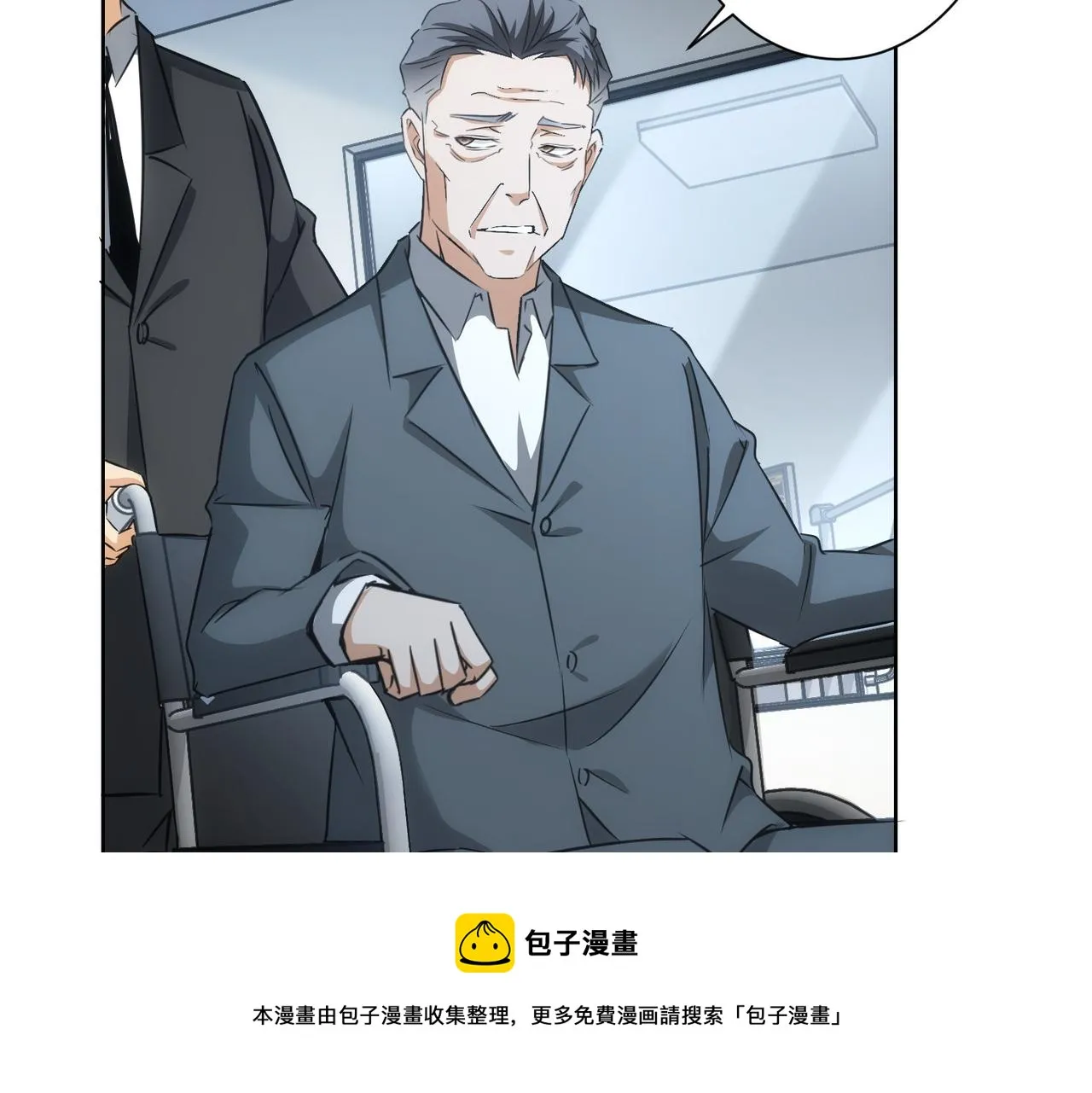 第180话 亲情 第13页
