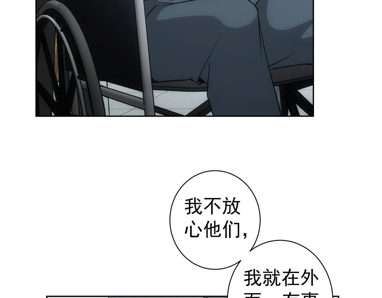 第180话 亲情 第14页