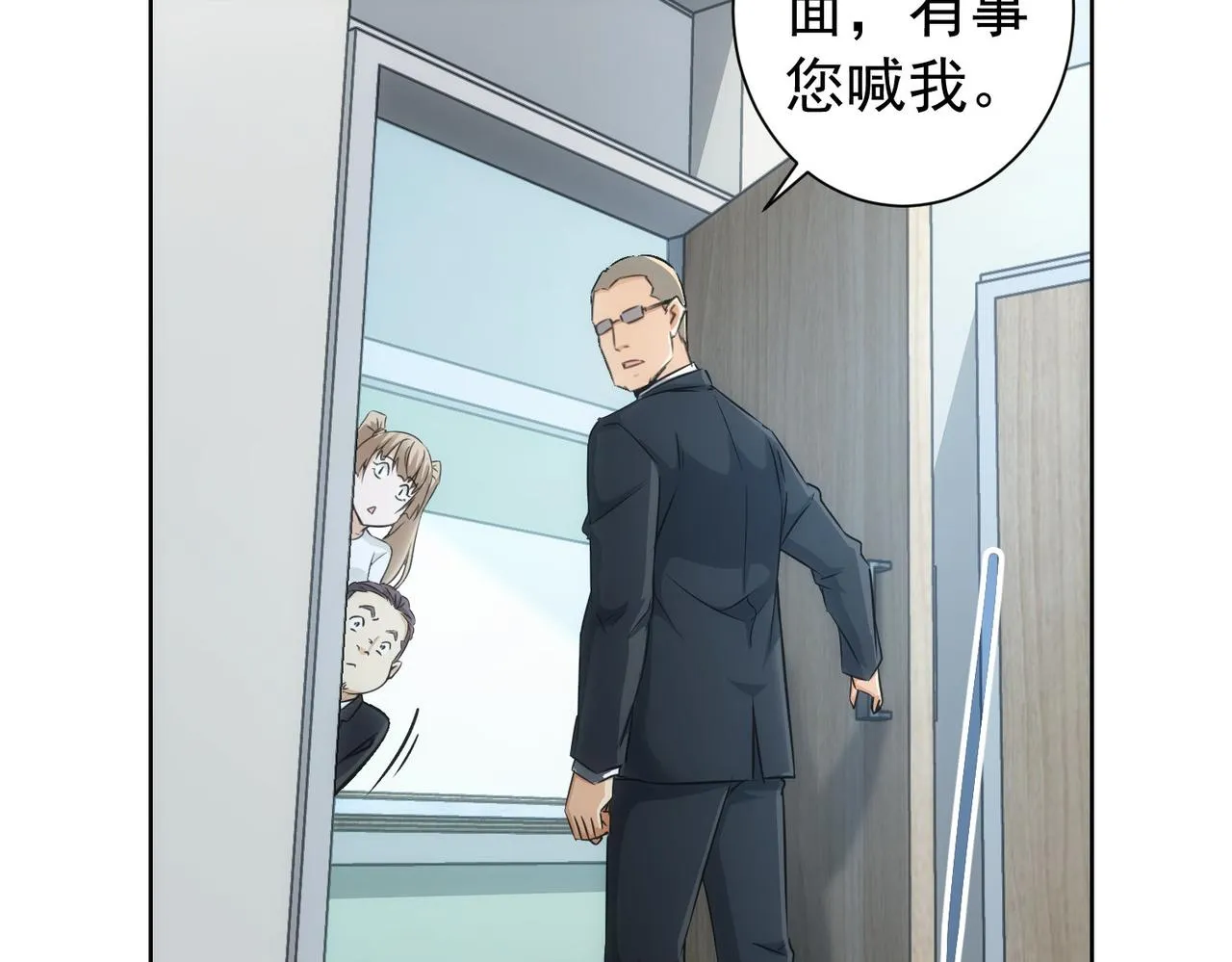 第180话 亲情 第15页