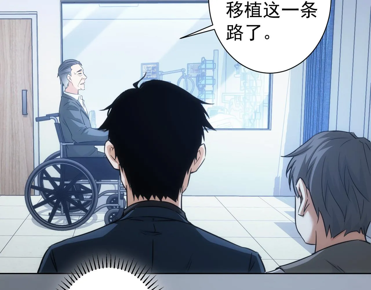 第180话 亲情 第34页