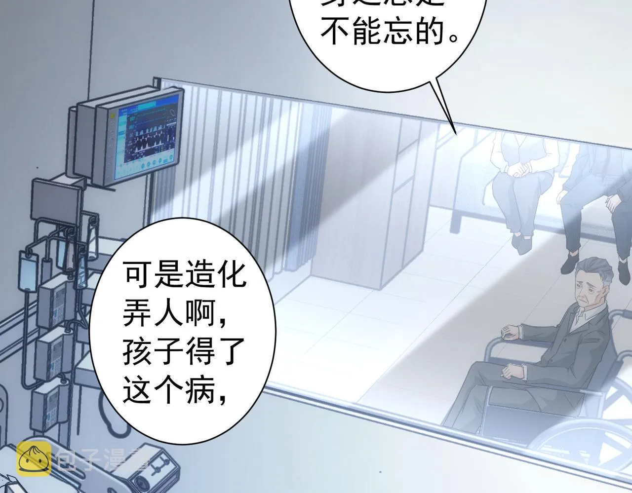 第180话 亲情 第36页
