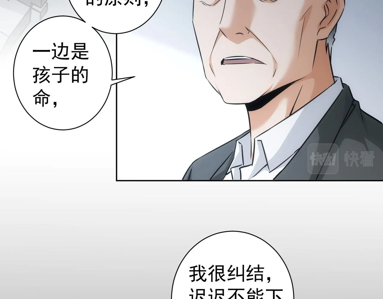 第180话 亲情 第38页