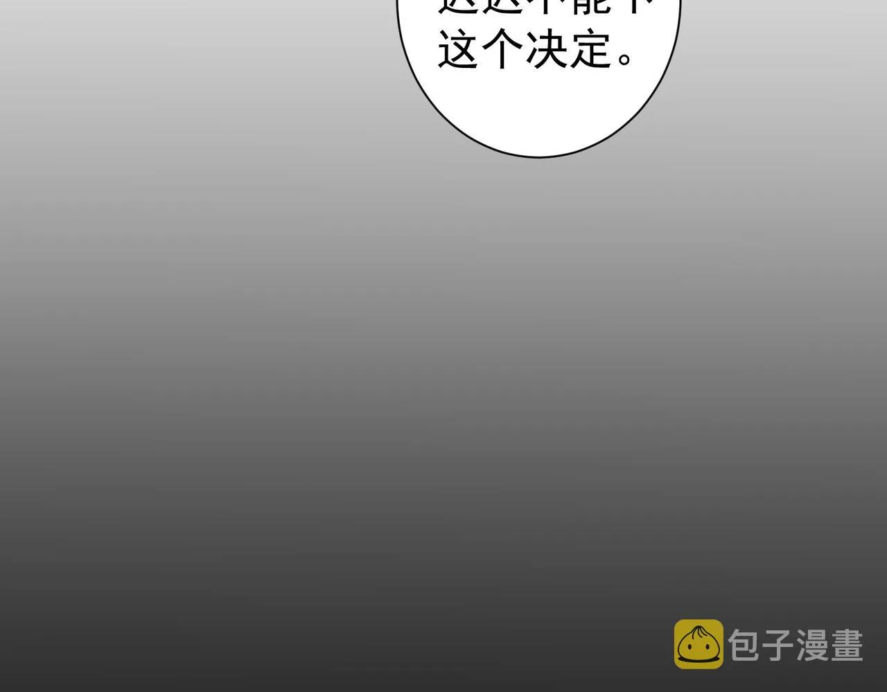 第180话 亲情 第39页