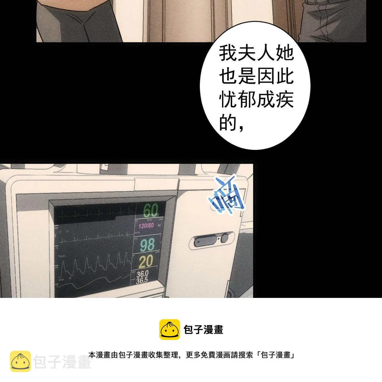 第180话 亲情 第41页