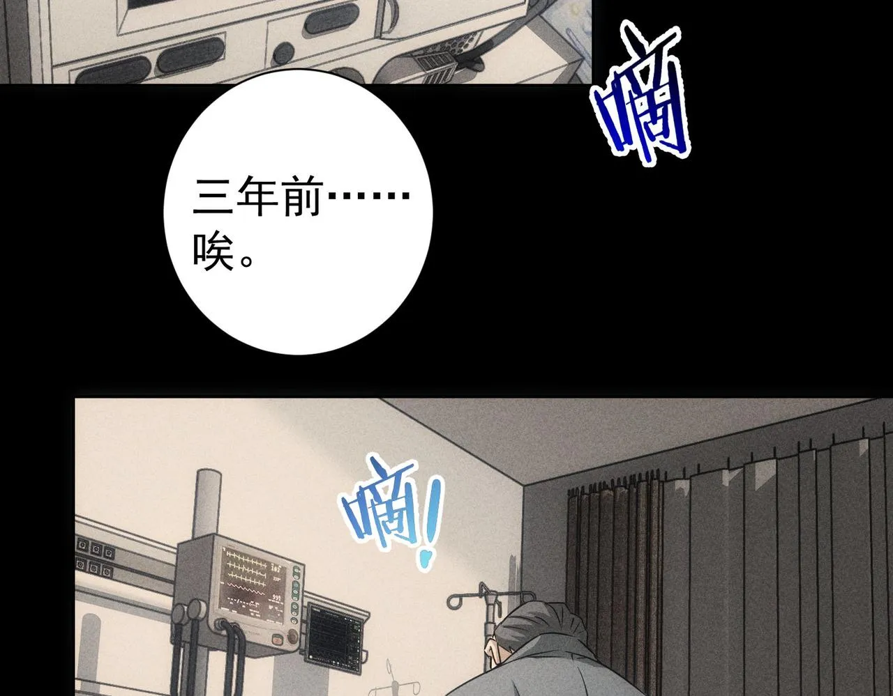 第180话 亲情 第42页