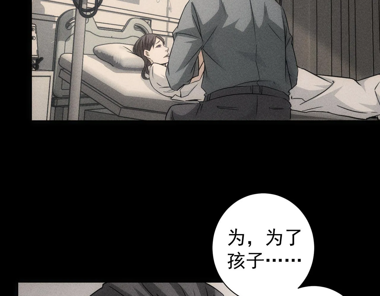 第180话 亲情 第43页