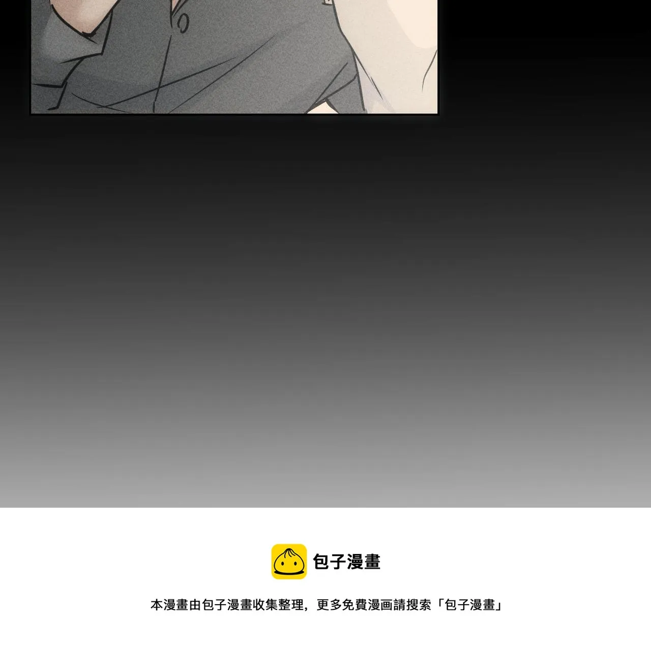 第180话 亲情 第45页