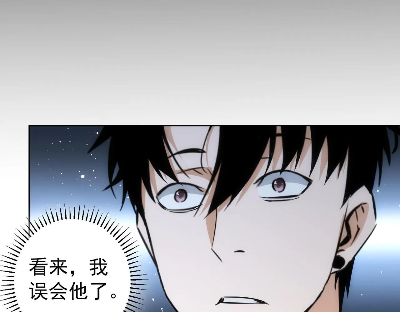 第180话 亲情 第46页