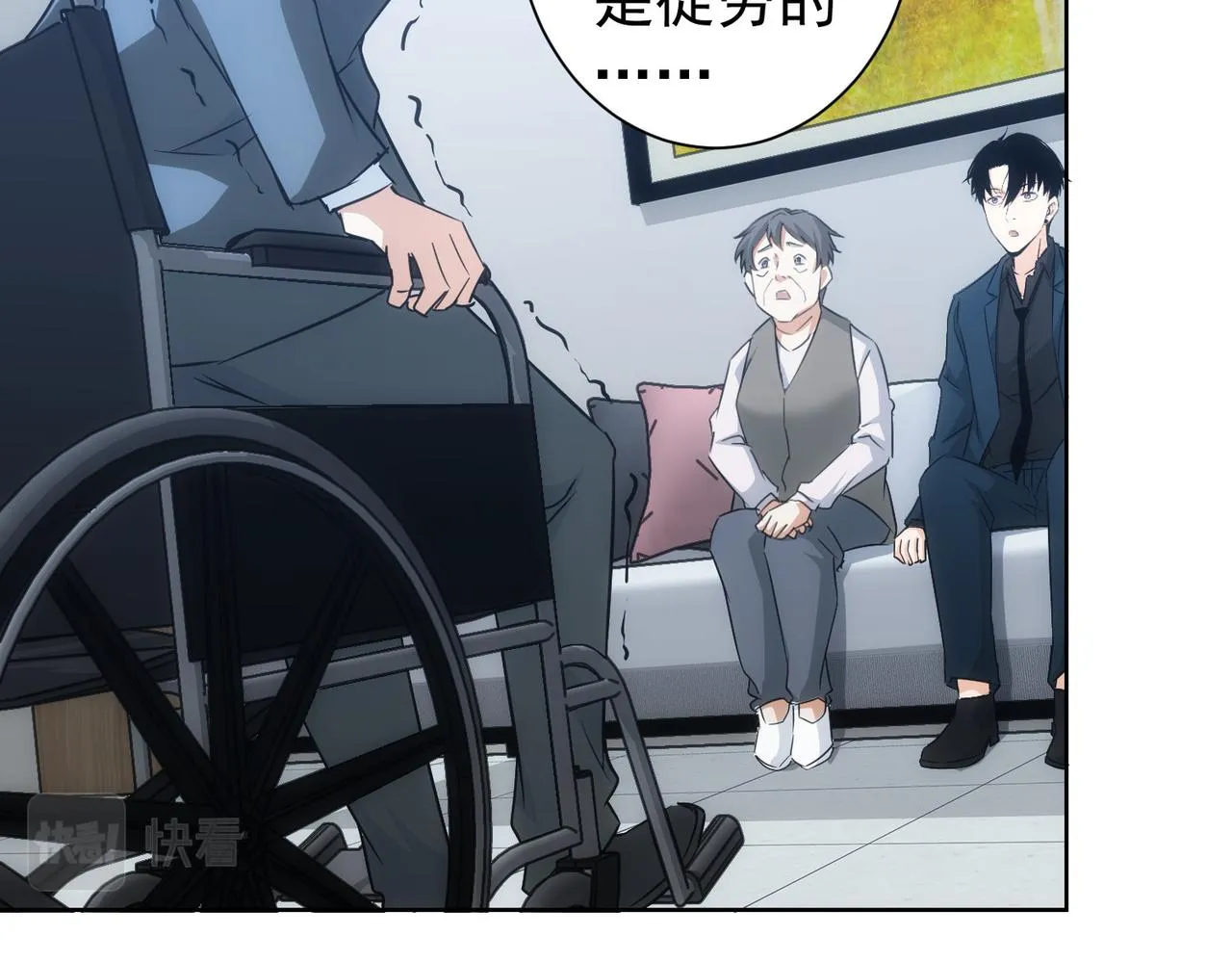 第180话 亲情 第48页