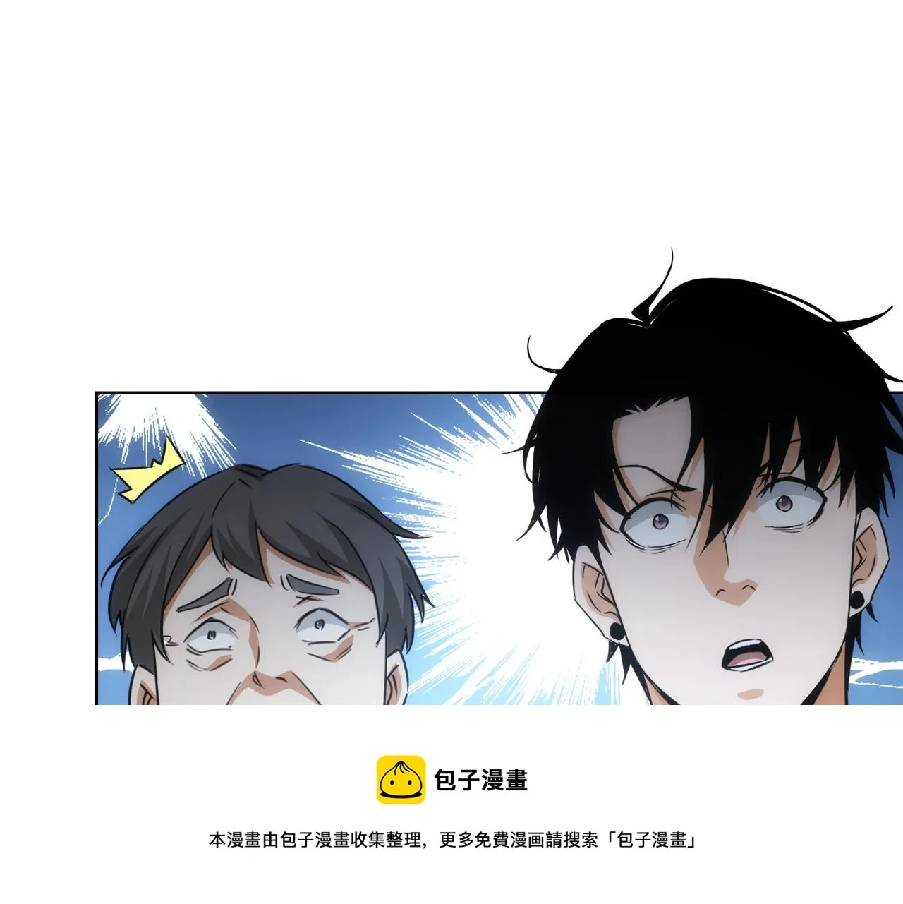 第180话 亲情 第49页