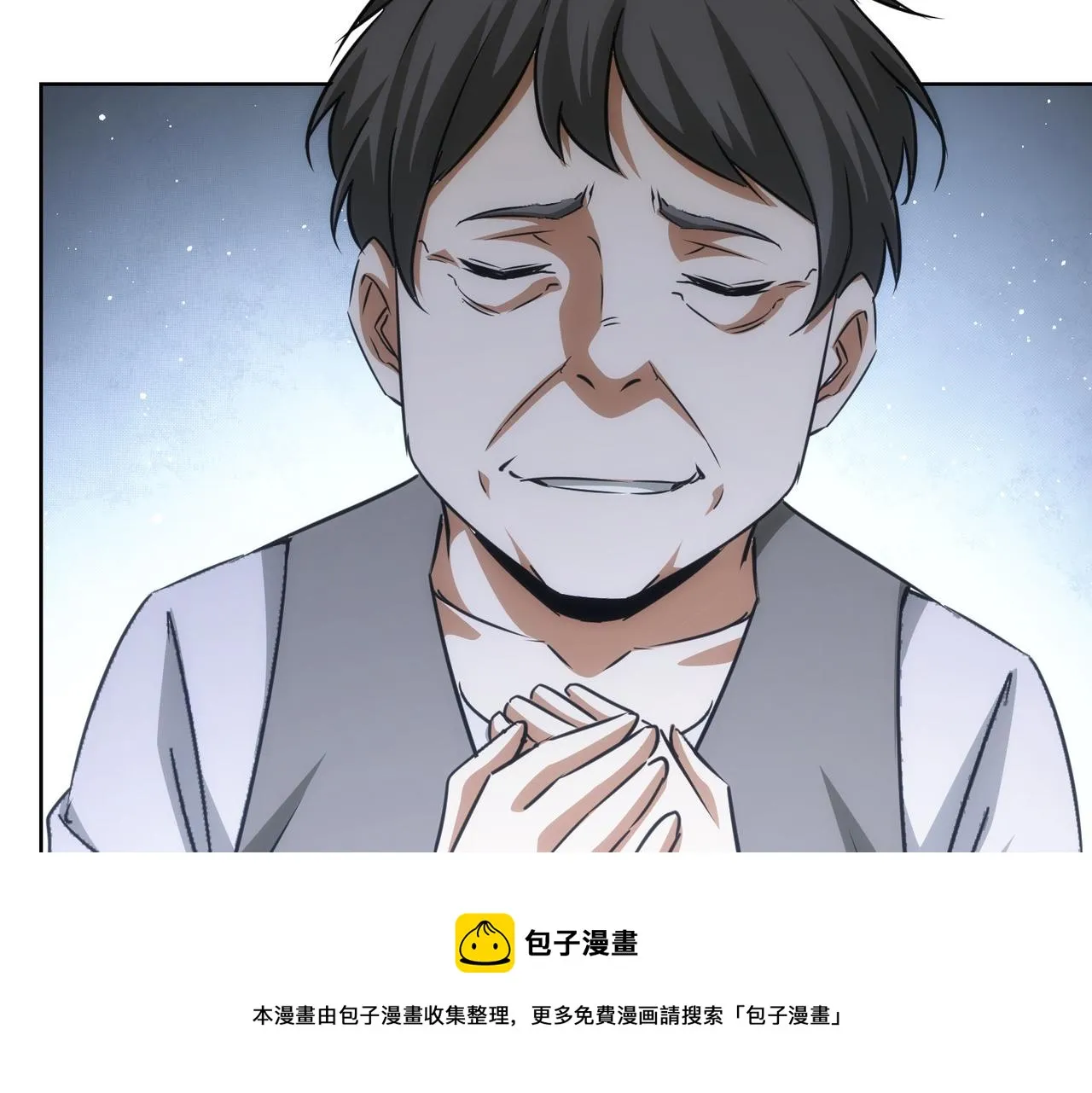 第180话 亲情 第57页