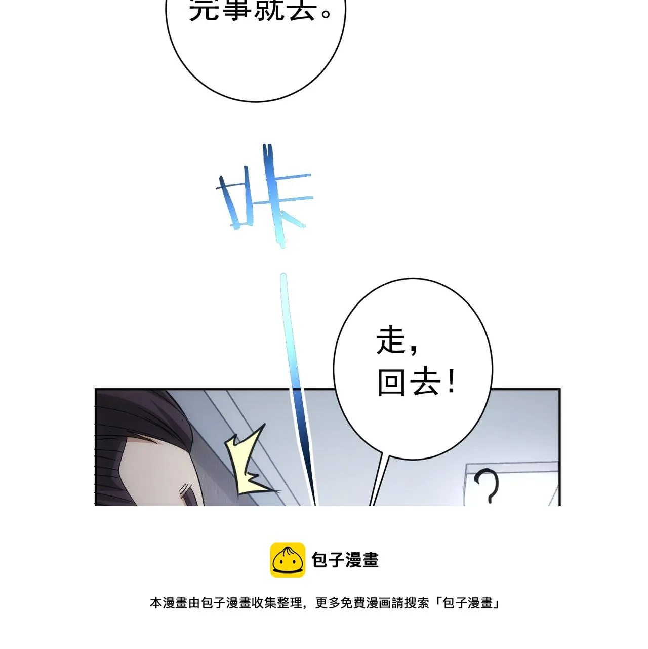 第180话 亲情 第65页