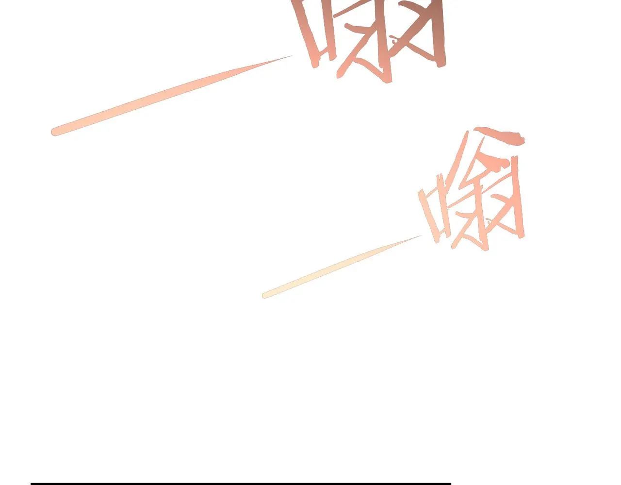 第180话 亲情 第68页