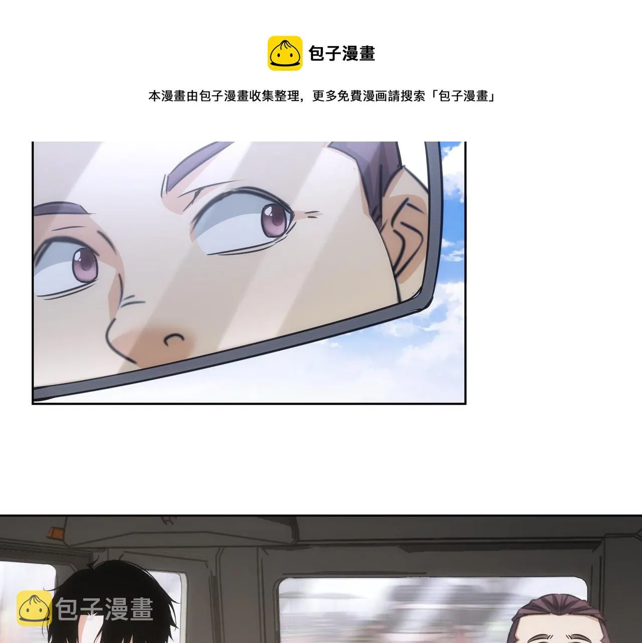 第180话 亲情 第69页