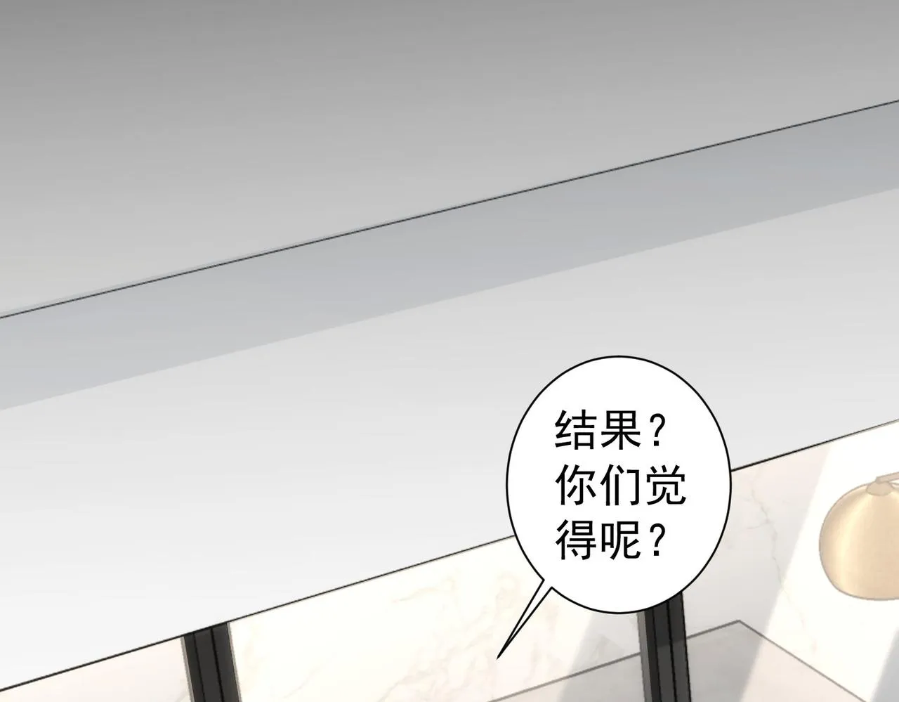 第180话 亲情 第72页