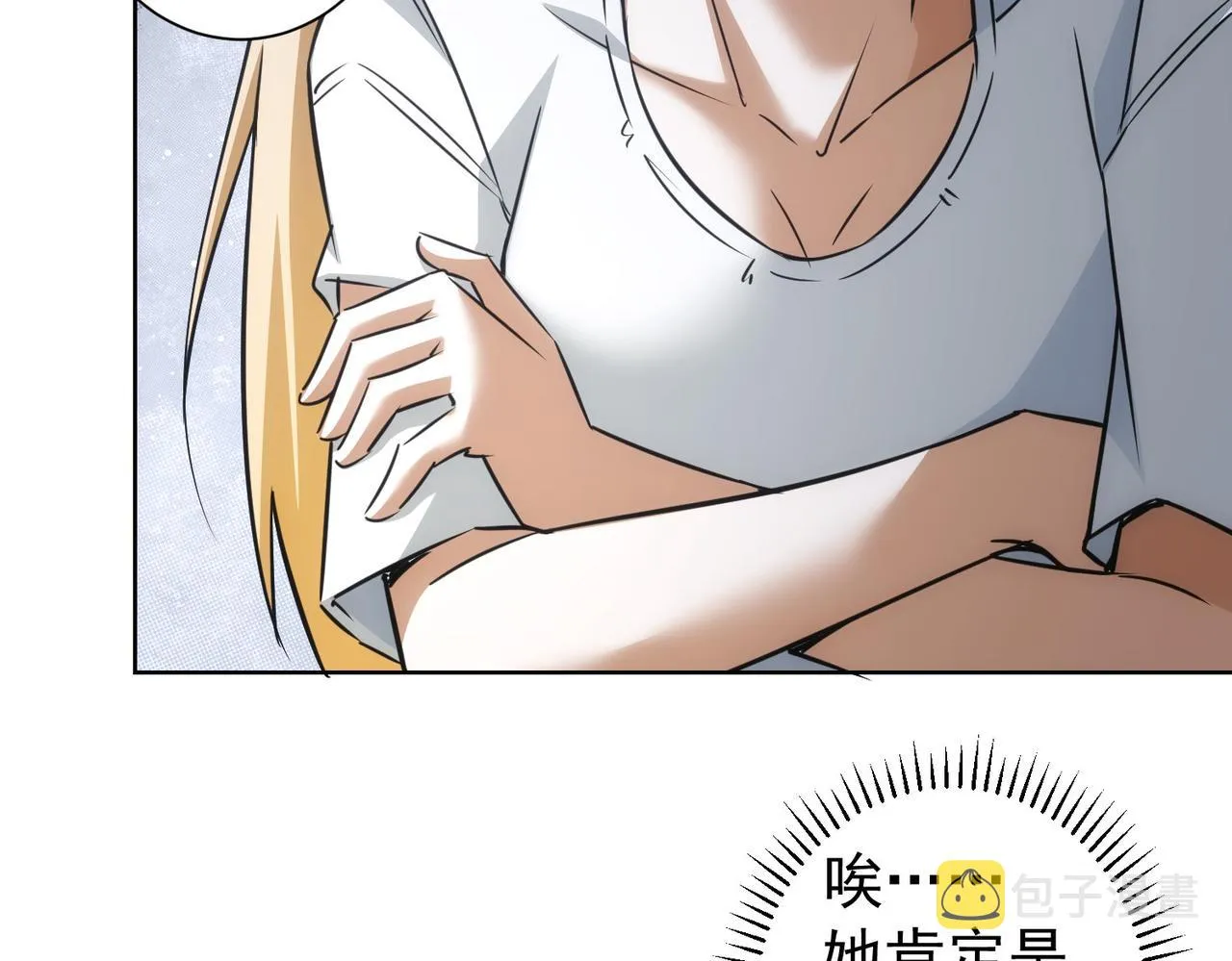 第180话 亲情 第80页