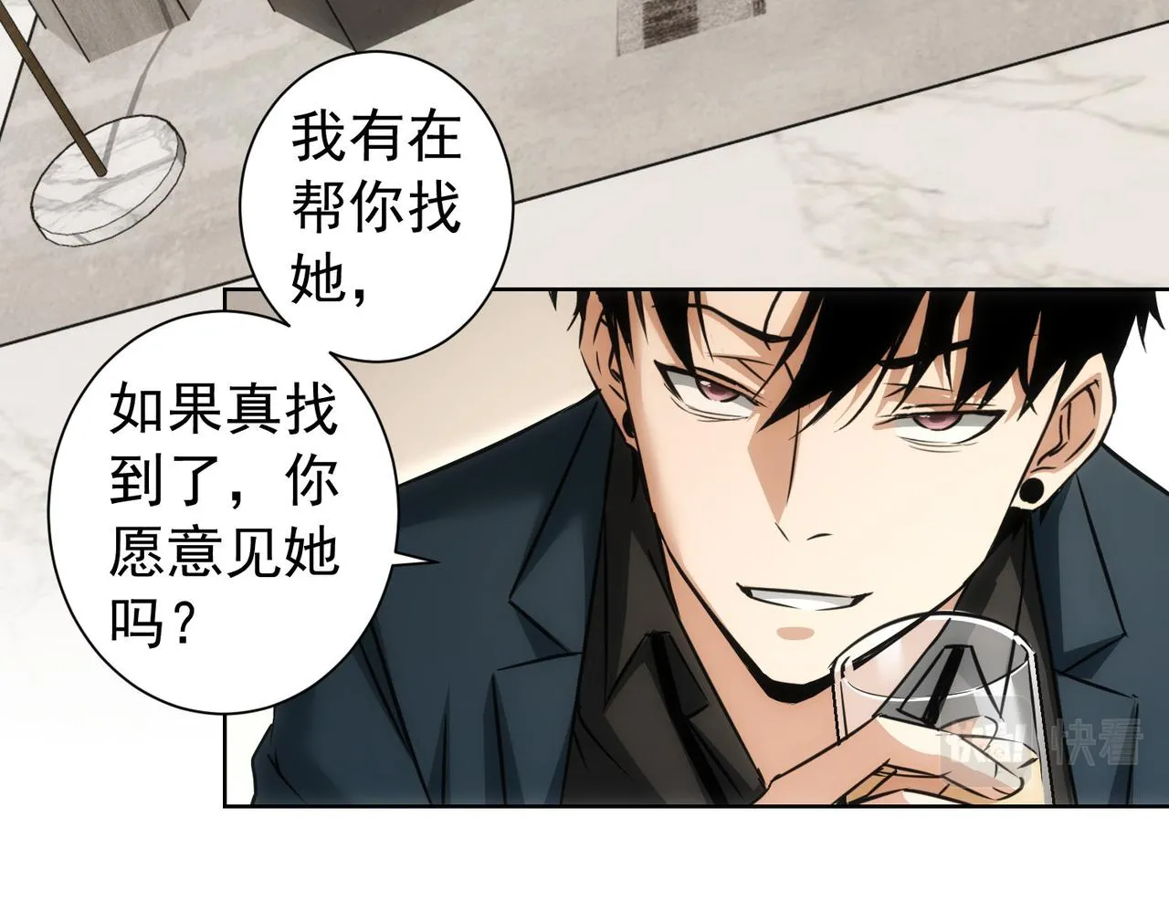 第180话 亲情 第88页