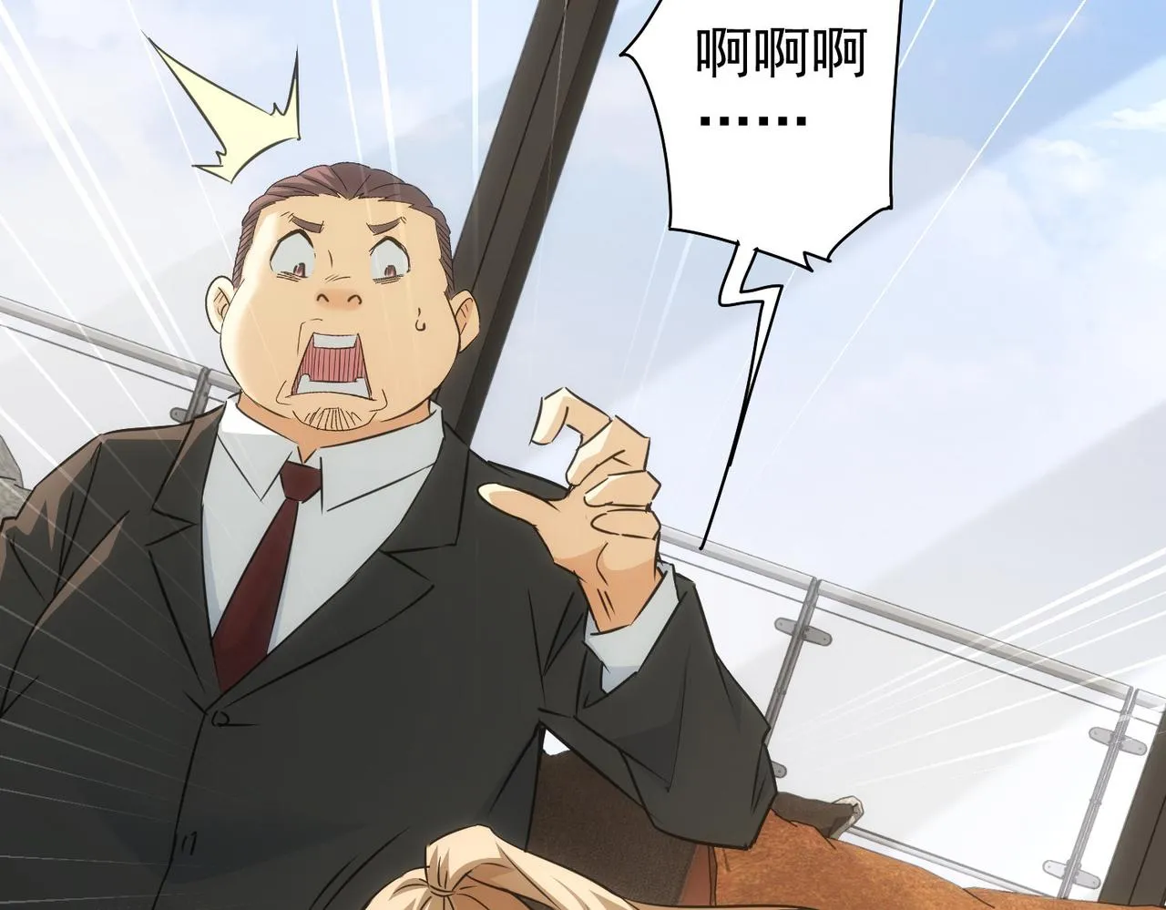 第180话 亲情 第90页