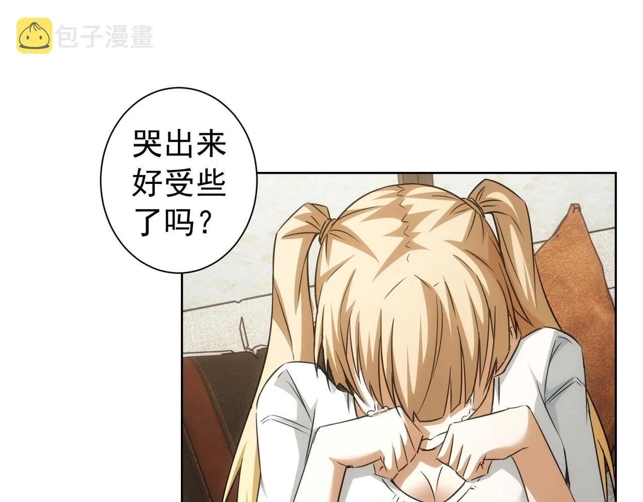 第180话 亲情 第96页
