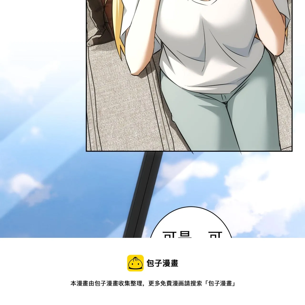 第180话 亲情 第97页