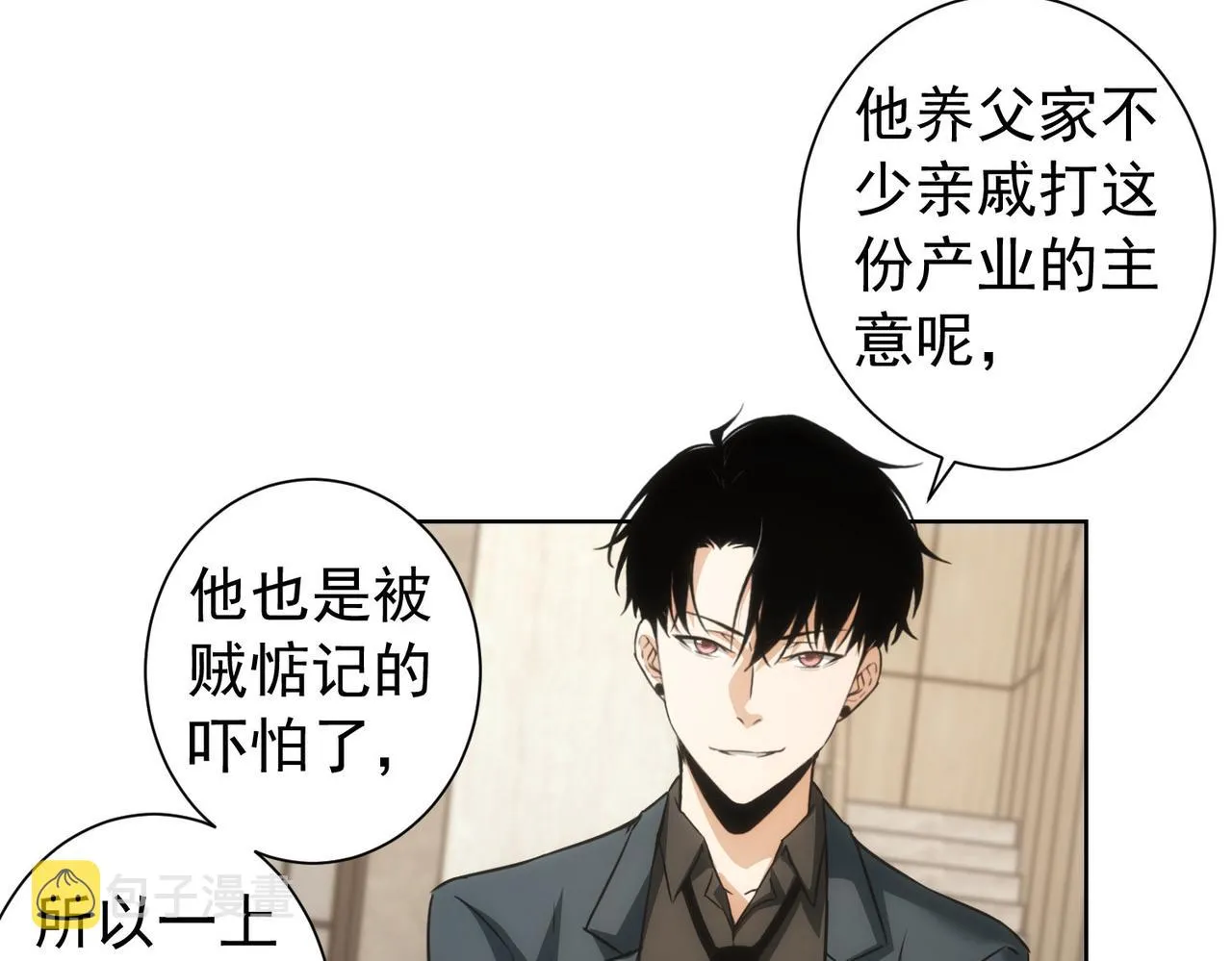 第180话 亲情 第102页