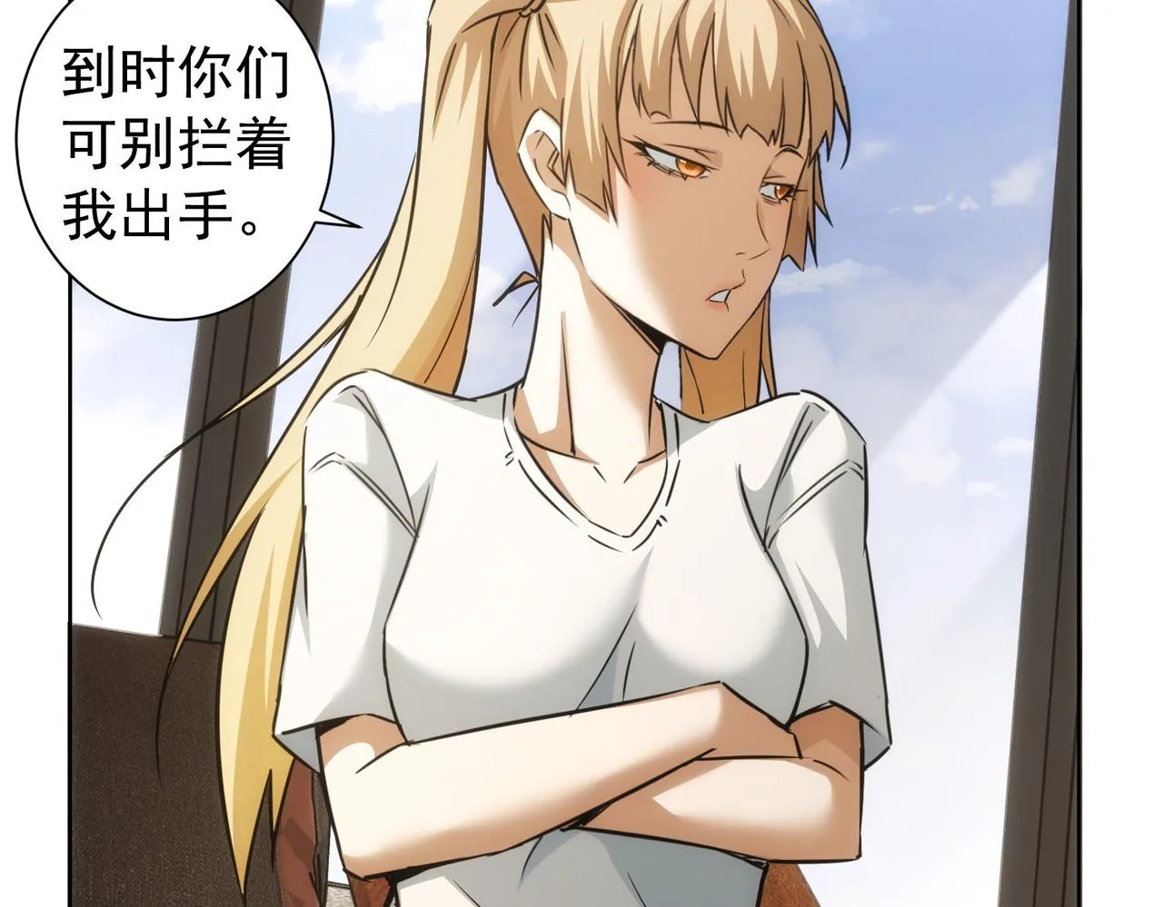第180话 亲情 第108页