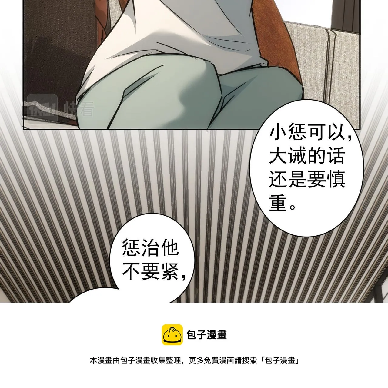 第180话 亲情 第109页