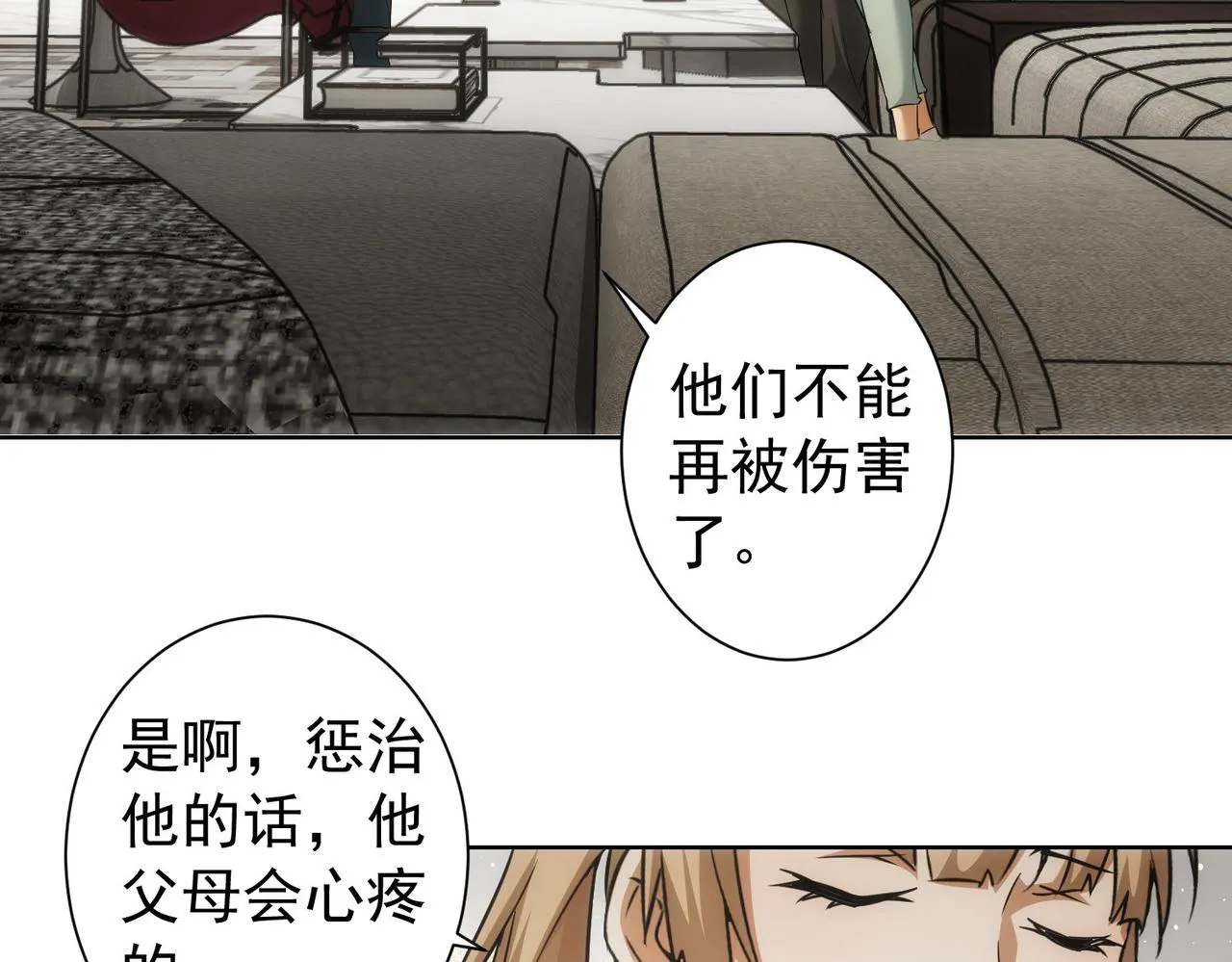 第180话 亲情 第111页
