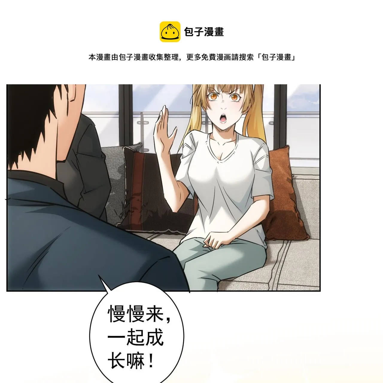 第180话 亲情 第113页