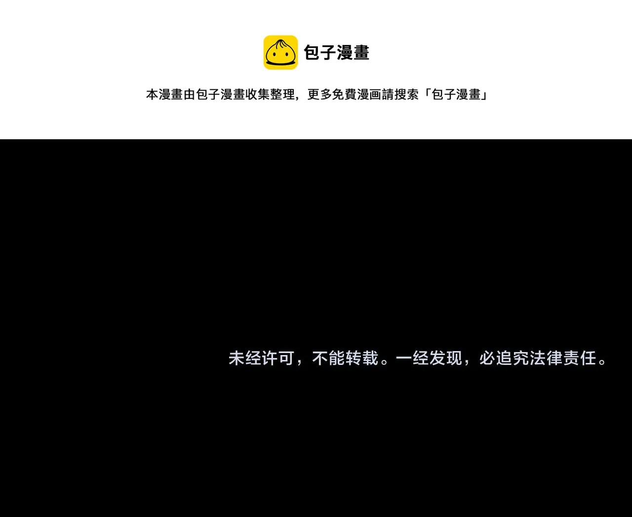第180话 亲情 第125页