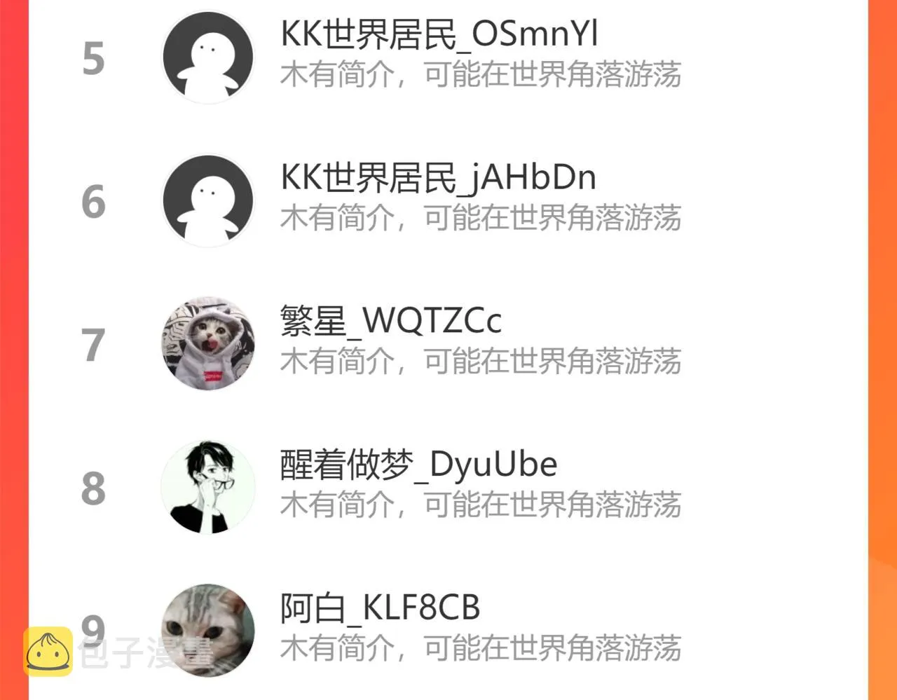 第180话 亲情 第127页