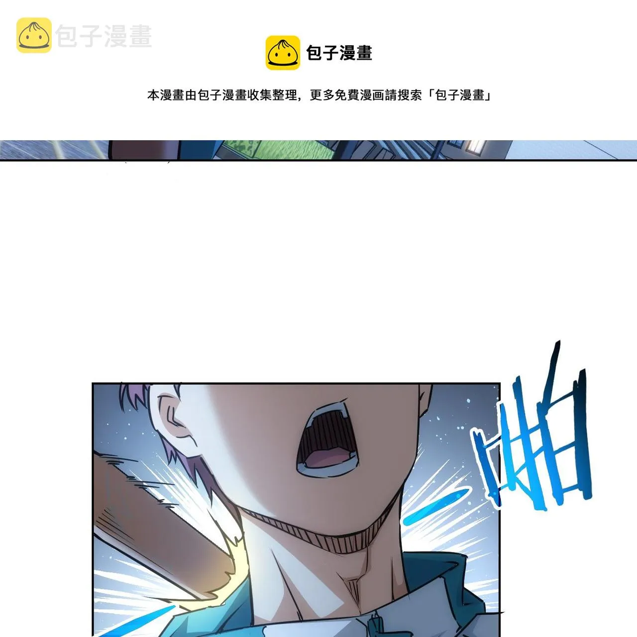 第181话 活跃的胖子 第21页