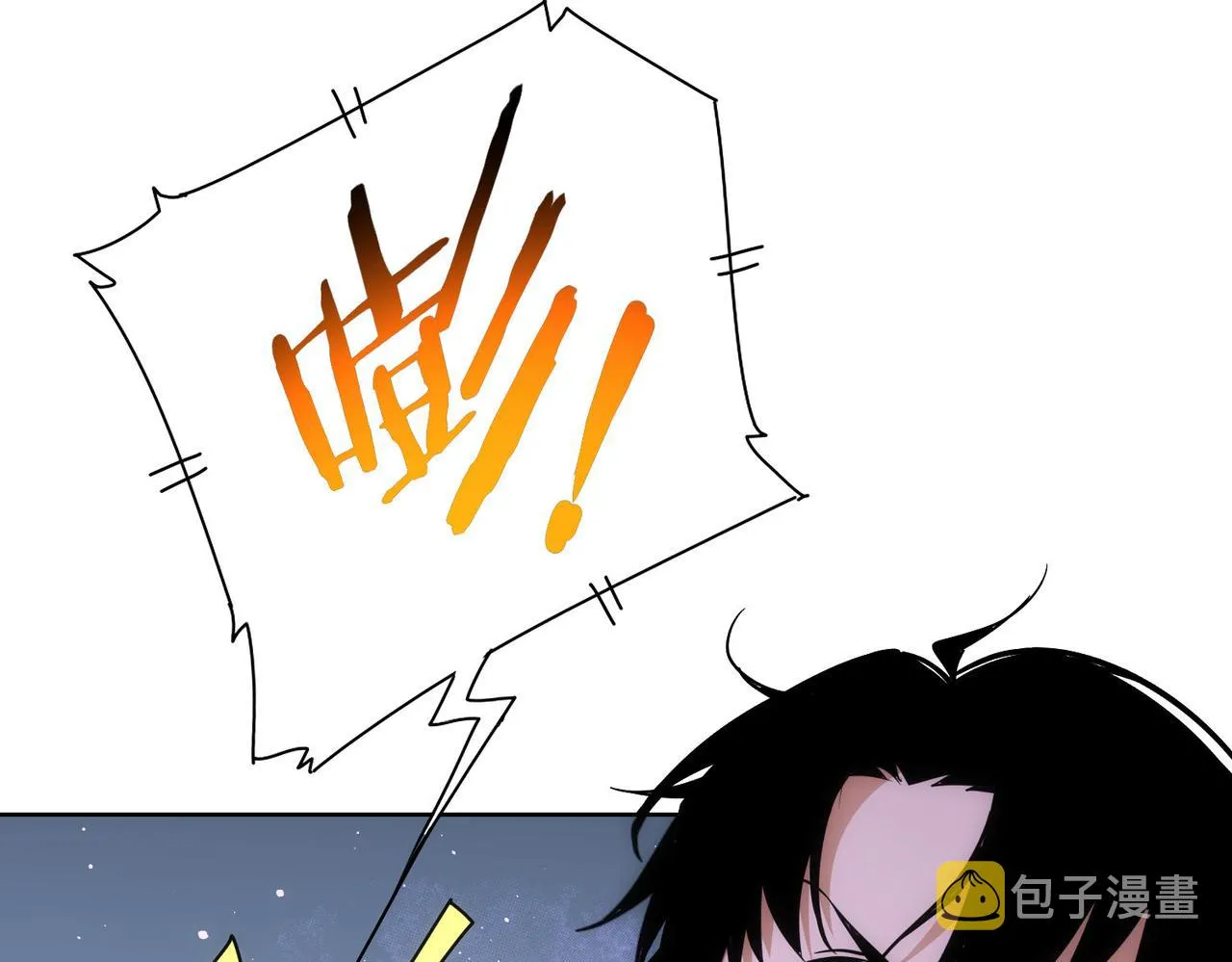 第181话 活跃的胖子 第23页