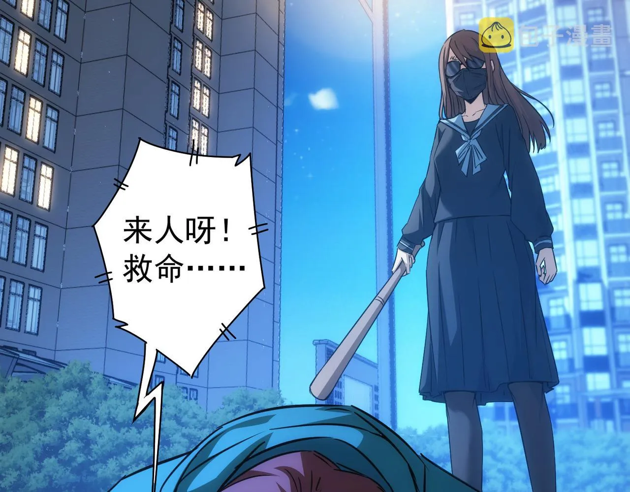 第181话 活跃的胖子 第26页