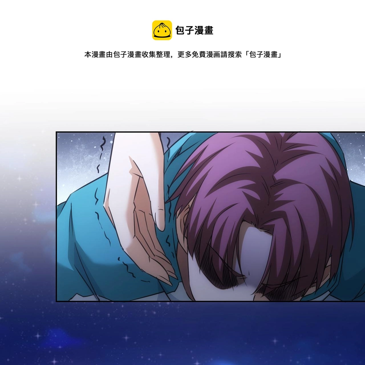 第181话 活跃的胖子 第29页