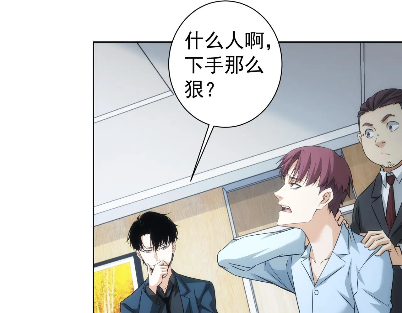 第181话 活跃的胖子 第52页