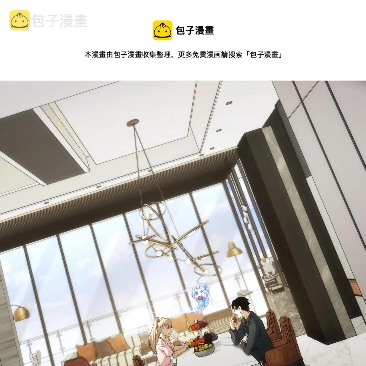 第181话 活跃的胖子 第73页