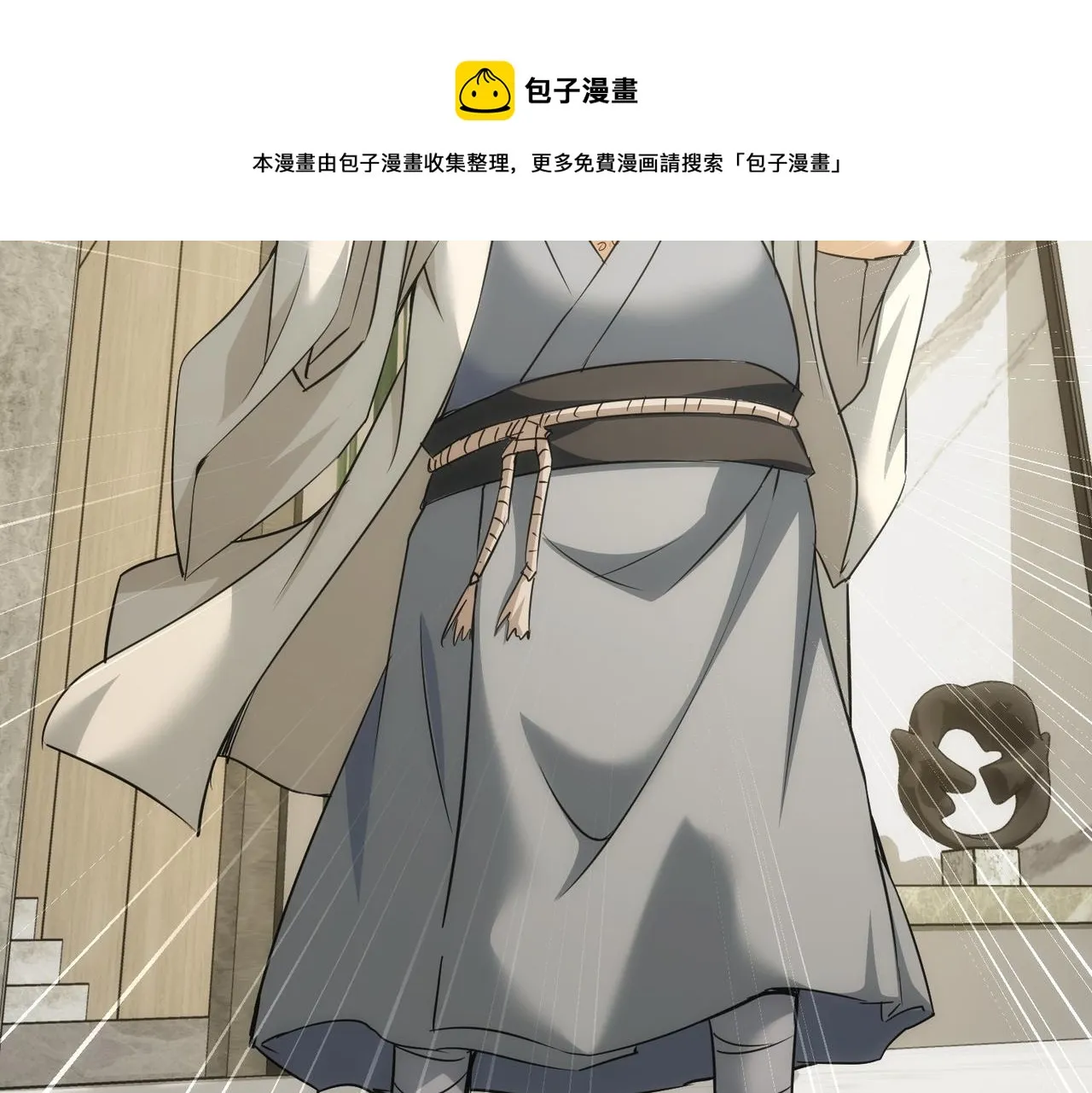 第181话 活跃的胖子 第77页