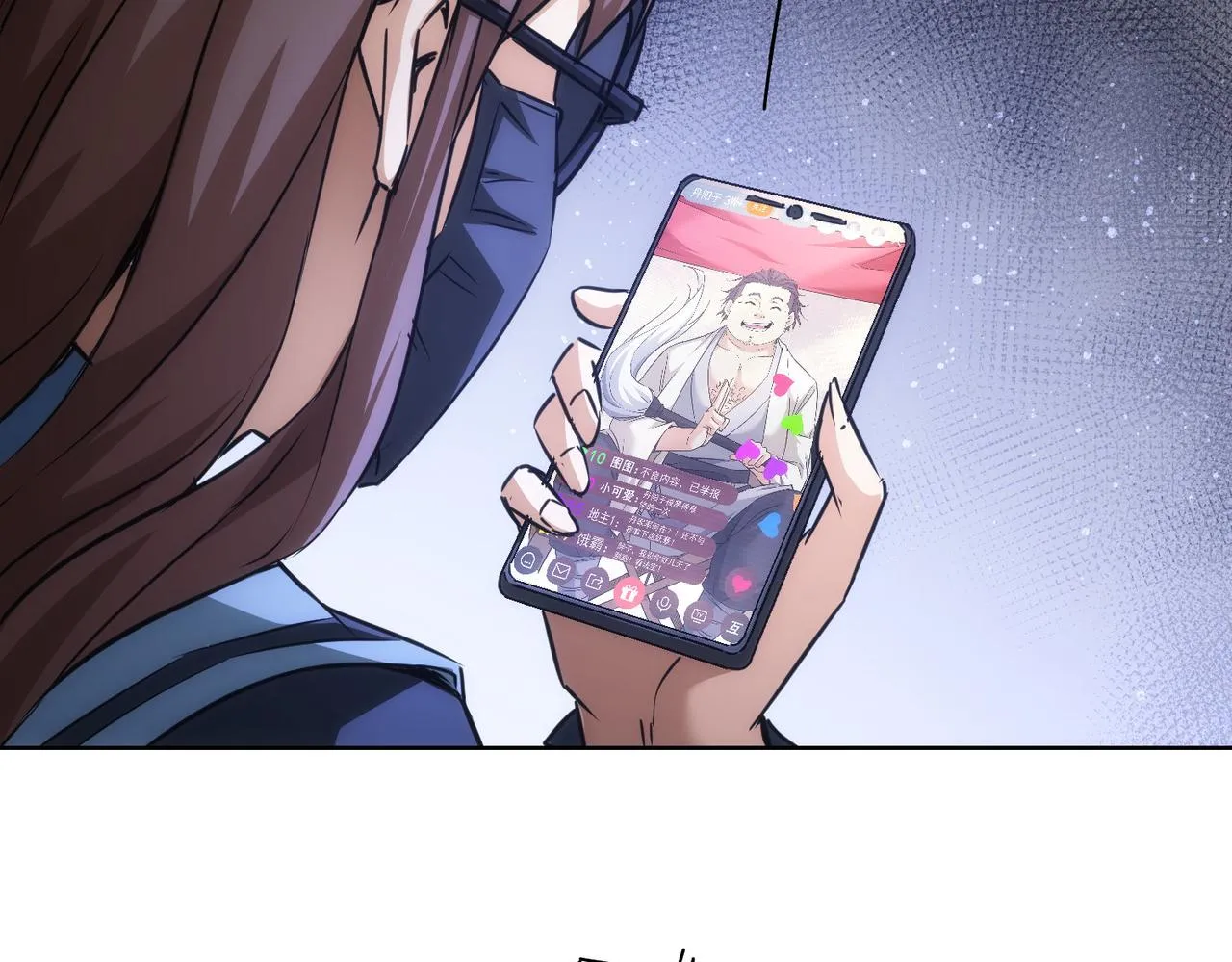 第182话 捉妖 第15页