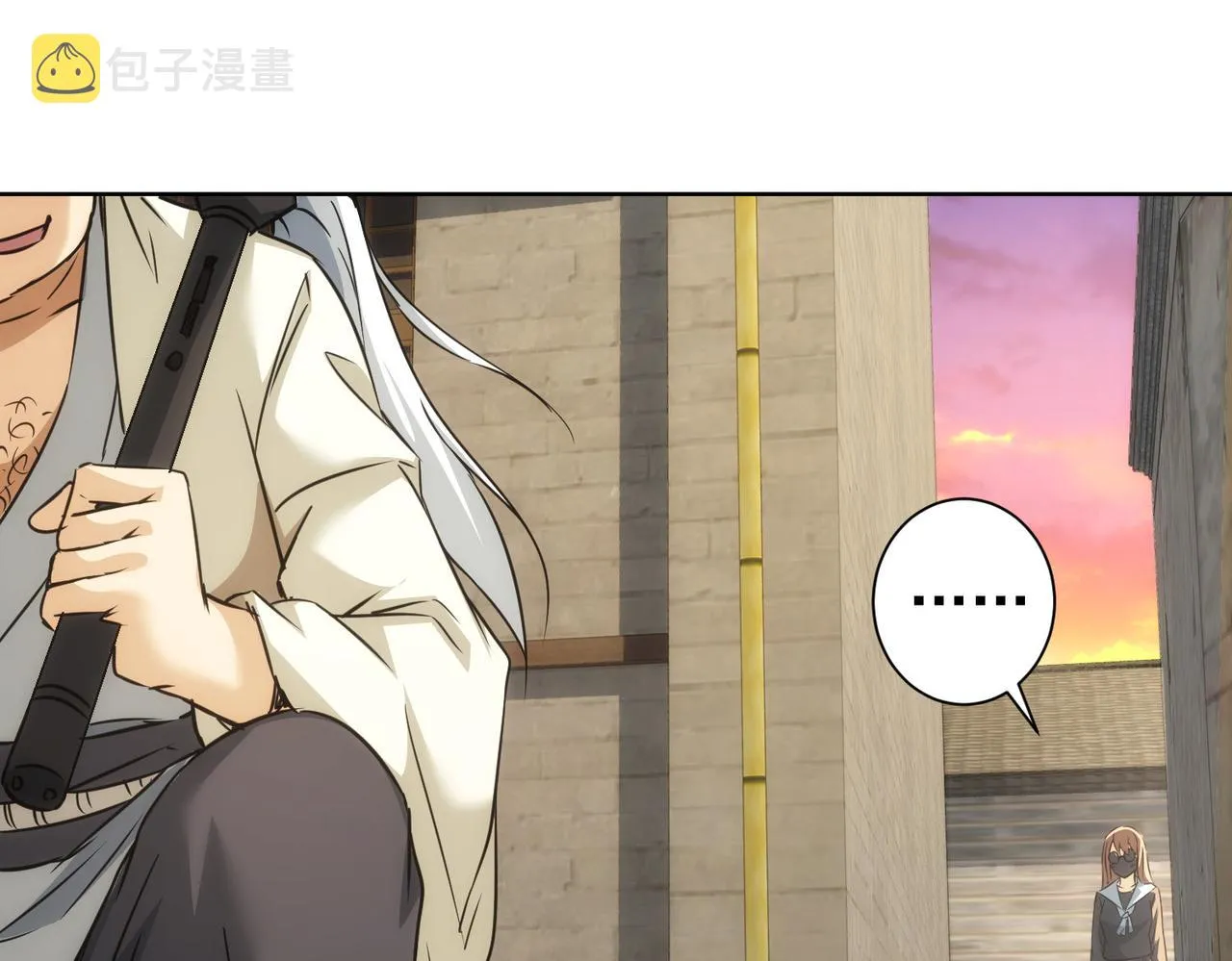 第182话 捉妖 第19页