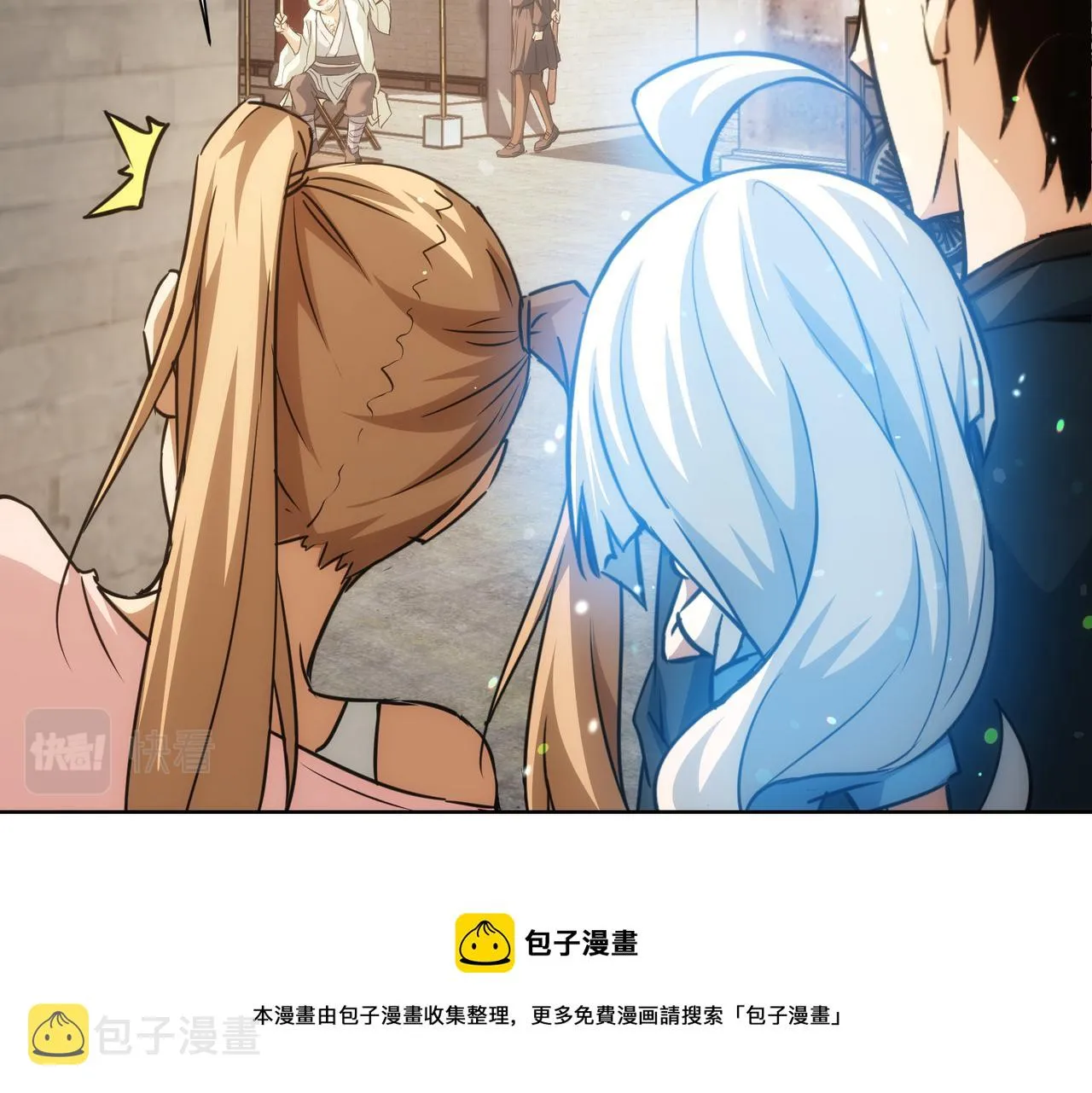 第182话 捉妖 第25页